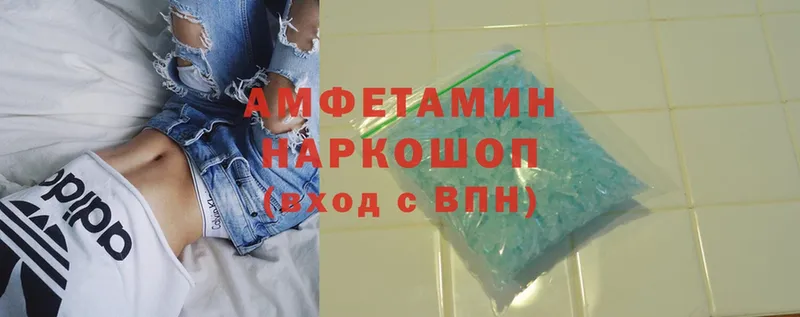 darknet как зайти  закладки  Йошкар-Ола  Amphetamine 98% 