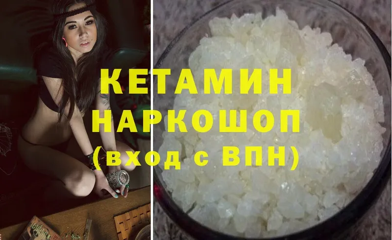 MEGA   купить   Йошкар-Ола  КЕТАМИН ketamine 