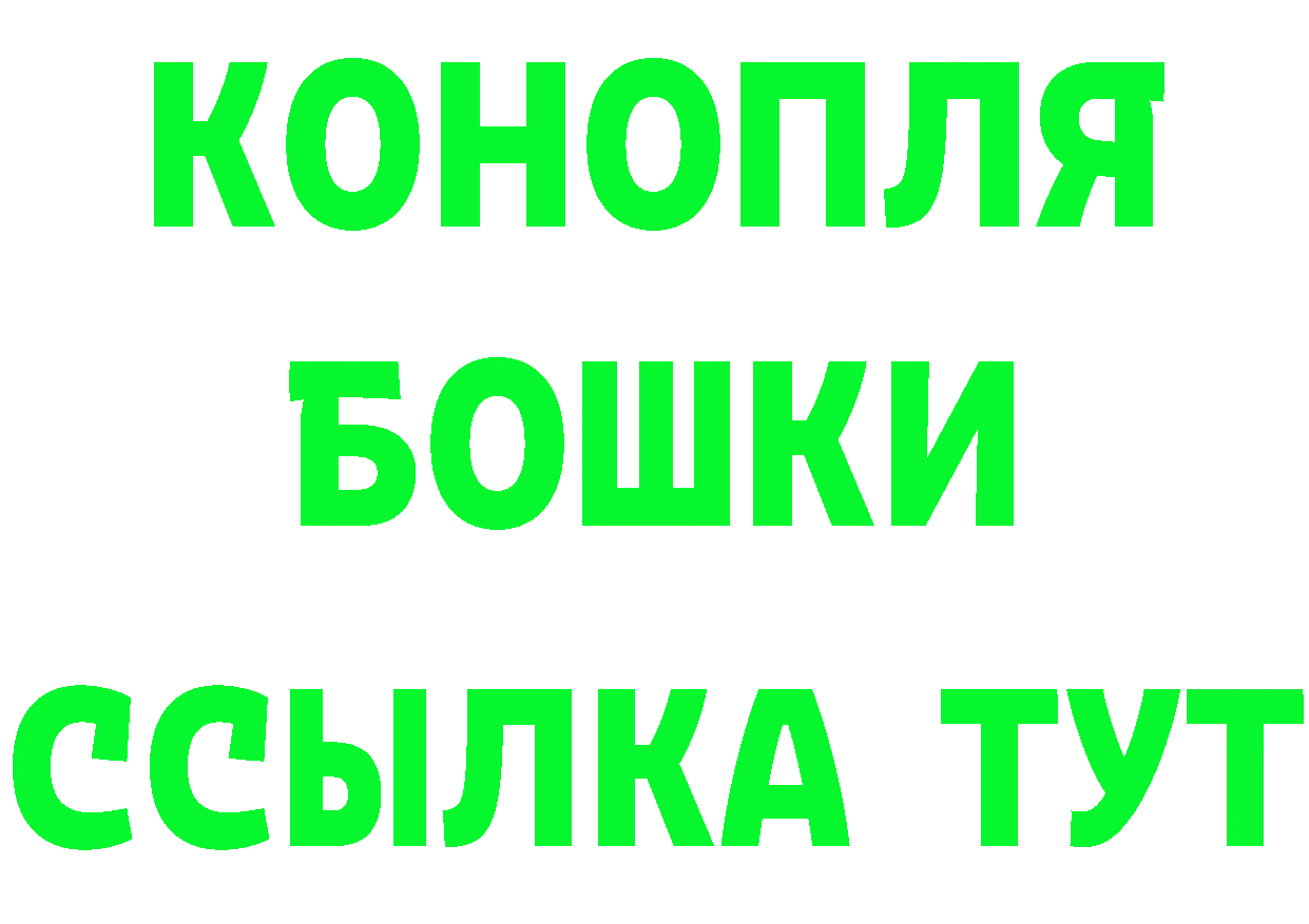 Кетамин VHQ зеркало даркнет omg Йошкар-Ола